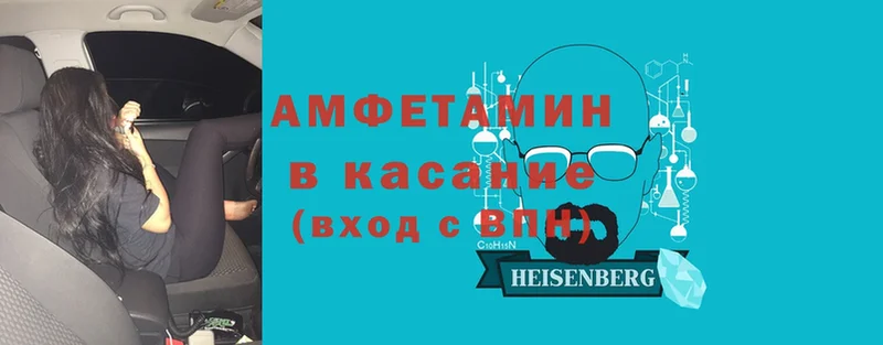 Амфетамин VHQ  магазин  наркотиков  Пошехонье 