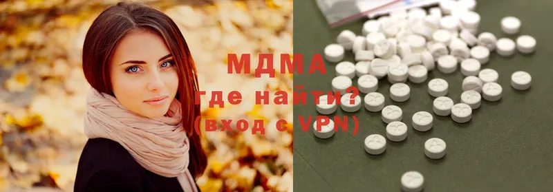 MDMA Molly  Пошехонье 