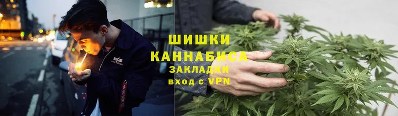 Шишки марихуана White Widow  Пошехонье 